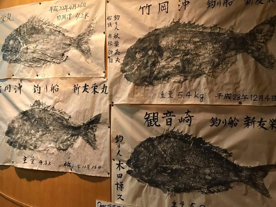 Kikka Ryokan Futtsu Ngoại thất bức ảnh